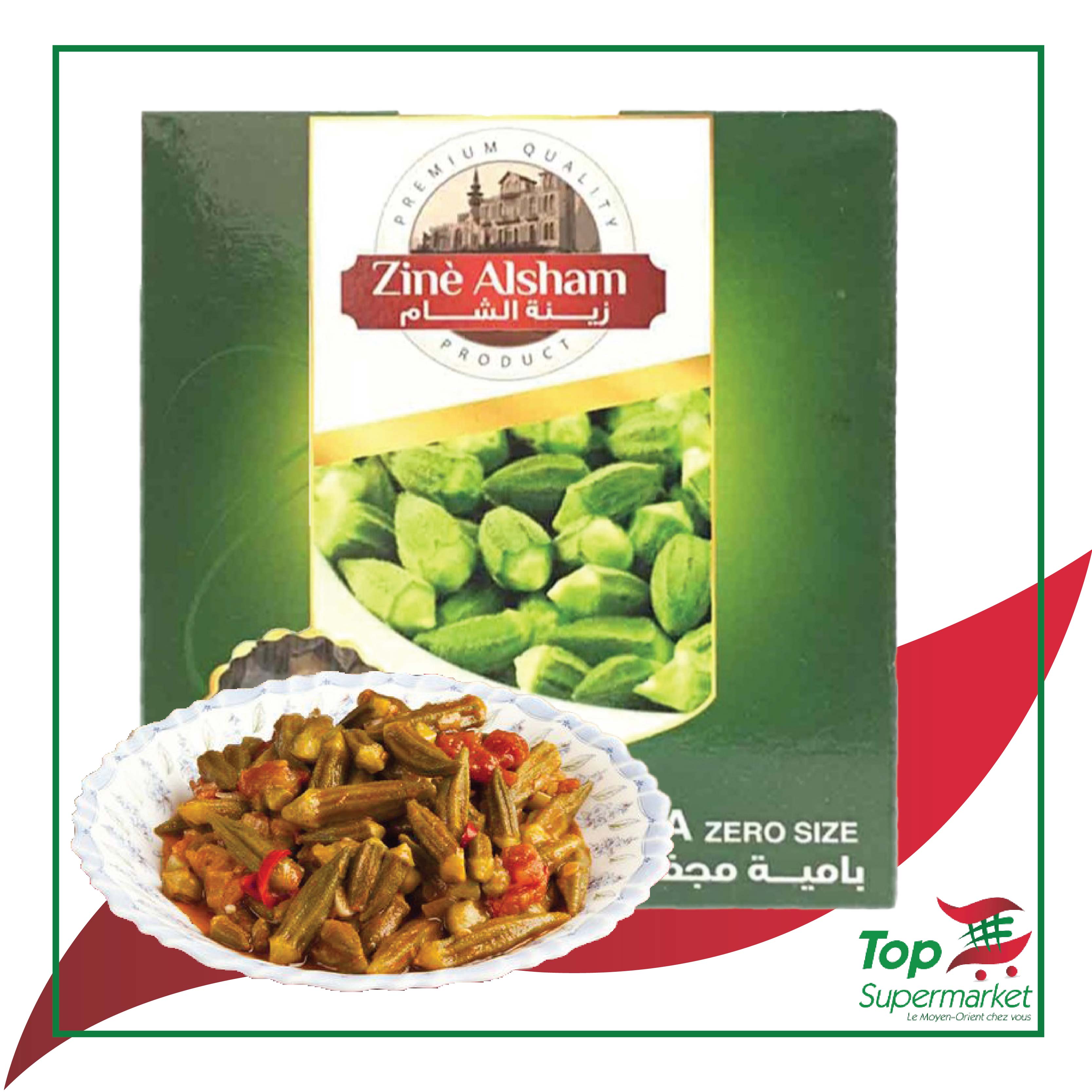 Ziné Alsham okra séché 200gr